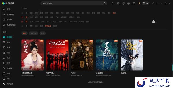 祈今朝是什么类型的影视作品_电影还是电视剧