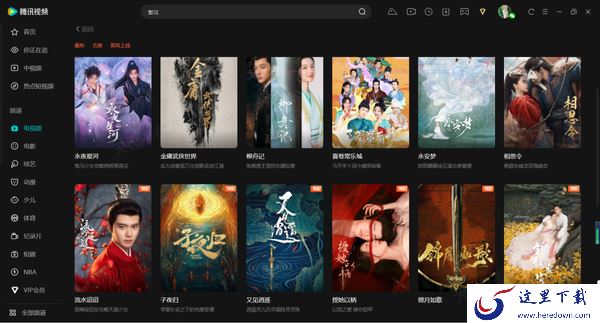 祈今朝是什么类型的影视作品_电影还是电视剧