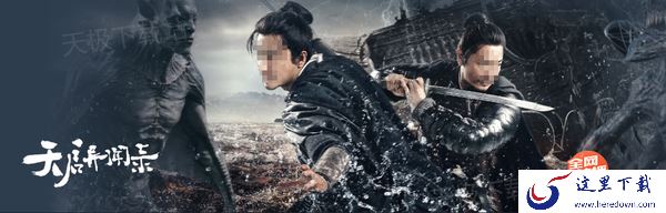 2024爱奇艺正在热播的古装悬疑剧有哪些_热映悬疑新剧推荐