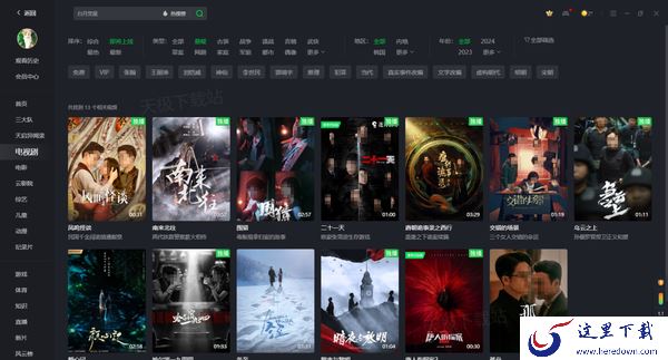 2024爱奇艺正在热播的古装悬疑剧有哪些_热映悬疑新剧推荐