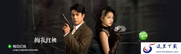 10月爱奇艺上线的悬疑新剧有什么_2023年10月爱奇艺新综艺介绍