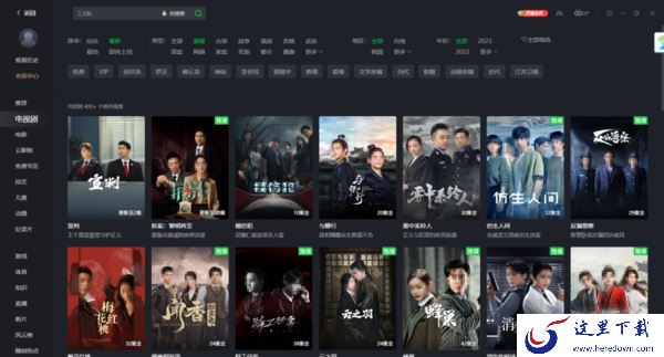 10月爱奇艺上线的悬疑新剧有什么_2023年10月爱奇艺新综艺介绍