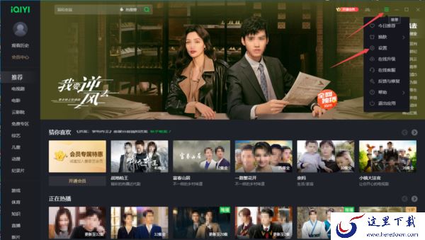 10月爱奇艺上线的悬疑新剧有什么_2023年10月爱奇艺新综艺介绍