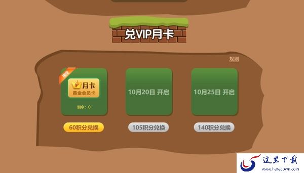 如何免费领取爱奇艺VIP_1招教你变身为爱奇艺VIP