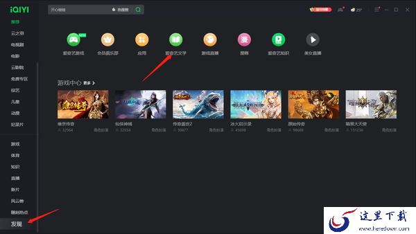 云之羽在哪个平台免费观看_云之羽是根据哪个小说改编的