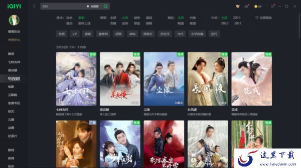 爱奇艺上能下载灼灼风流吗_灼灼风流定档时间是几月几号