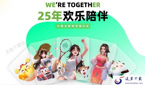 边锋游戏大厅的登录方式都有哪些_边锋游戏大厅可以和QQ好友玩吗