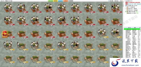 边锋游戏大厅的登录方式都有哪些_边锋游戏大厅可以和QQ好友玩吗