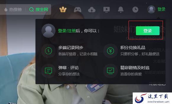 如何查看爱奇艺账号是否自动续费？爱奇艺解绑银行卡方法