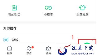 爱奇艺免费会员怎么领取?7天会员免费领取方法