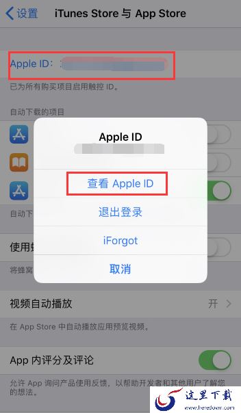 爱奇艺视频会员怎么取消自动续费,爱奇艺取消自动续费