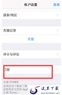 爱奇艺视频会员怎么取消自动续费,爱奇艺取消自动续费