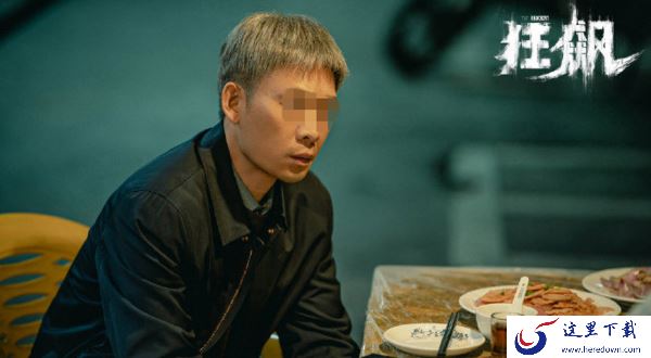 2023火出圈的开年热剧狂飙你看过吗_哪款软件有狂飙的超清资源