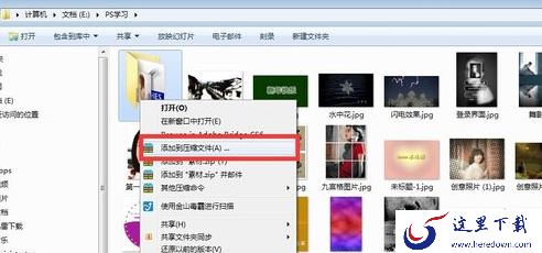 2345好压怎么加密文件