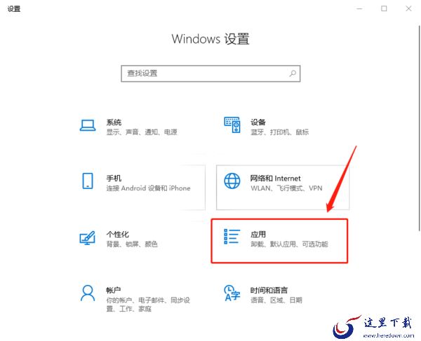 2345好压怎么卸载干净_2345好压卸载途径有哪几种