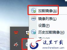 2345好压怎么添加虚拟光驱_2345好压虚拟光驱使用