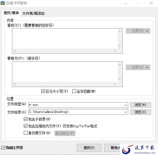 2345好压工具箱里都有哪些功能_工具箱内容一览
