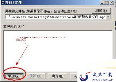 2345好压使用手册