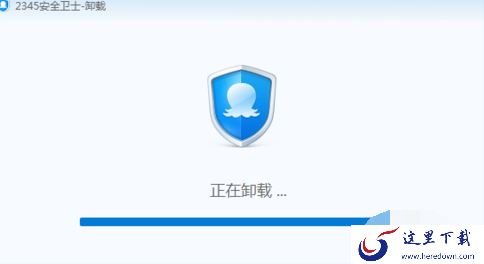 如何卸载2345安全卫士