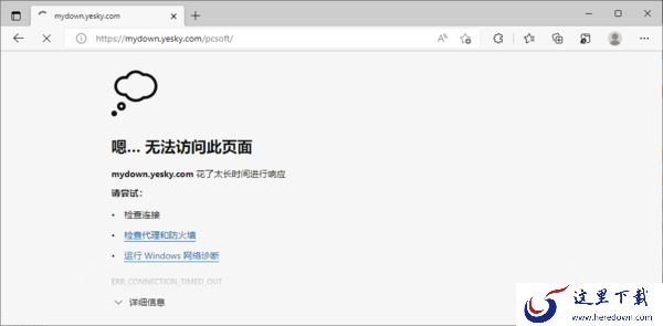 2345安全卫士可以为电脑跑分吗 怎样禁止软件联网
