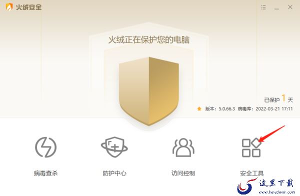 电脑无故断网咋办_这3款安全软件可断网急救