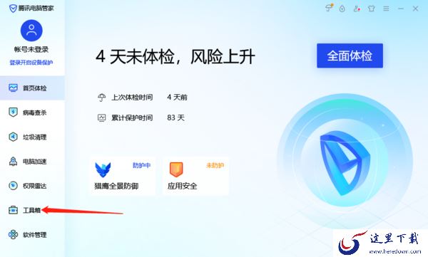 电脑无故断网咋办_这3款安全软件可断网急救