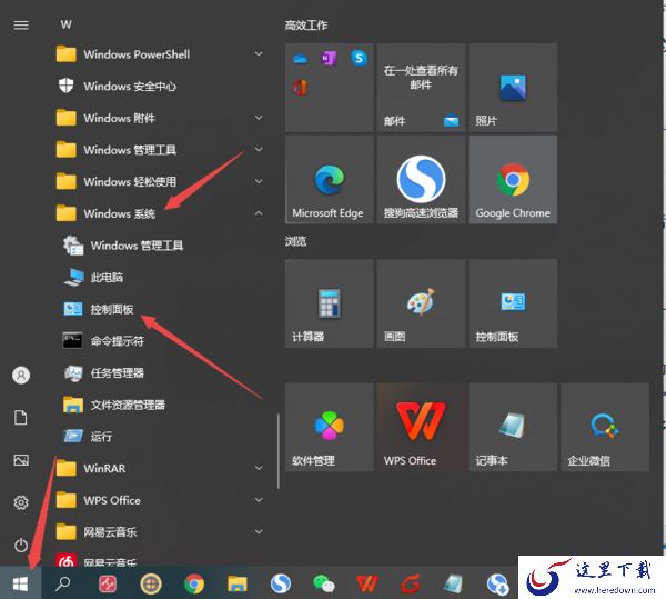 2345安全卫士是不是流氓软件 软件为什么卸载不了