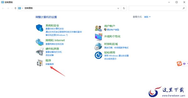 2345安全卫士是不是流氓软件 软件为什么卸载不了