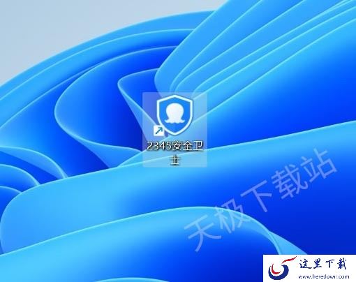 2345安全卫士在哪里进行启动项管理_2345安全卫士可以管理哪些启动项