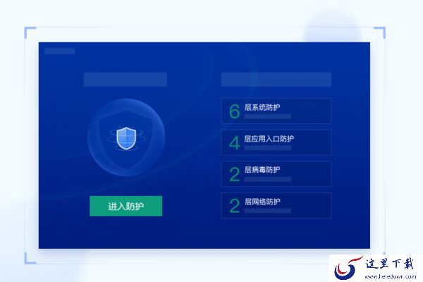 哪个安全软件有浏览器保护_有浏览器保护的安全软件有哪些