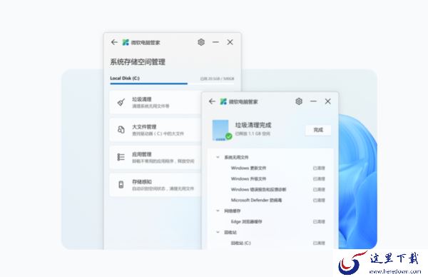 系统占用低的安全软件有哪些_2023低占用安全软件排行榜
