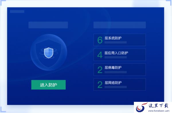 2345安全卫士与360安全卫士谁杀毒效果更好_杀毒引擎一样吗