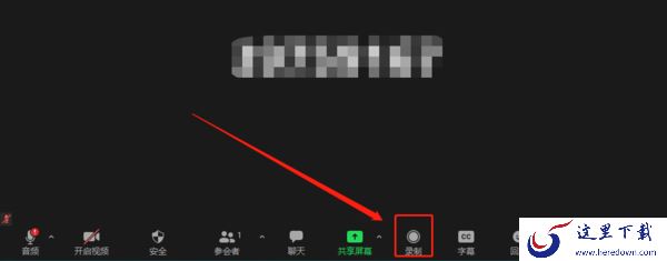 瞩目视频会议怎么录制视频_瞩目视频会议录像设置