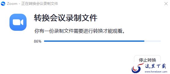 瞩目视频会议怎么录制视频_瞩目视频会议录像设置