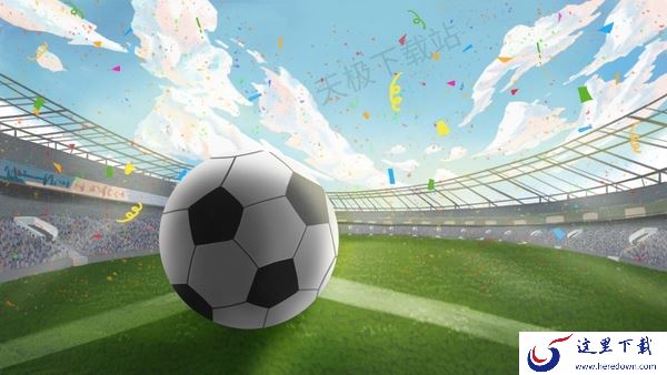 2024亚洲杯半决赛直播在哪免费观看_亚洲杯半决赛和决赛具体时间一览