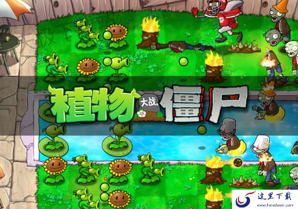 PC端简单免费好玩的即时战略游戏有哪些_盘点四款免费的即时战略游戏