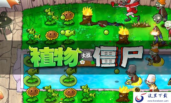 热门即时战略游戏电脑排行榜TOP5_即时战略游戏技巧分享