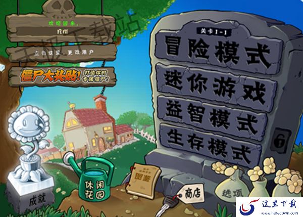 经典单机策略游戏有哪些_4款极限烧脑的策略游戏推荐