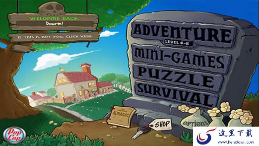 植物大战僵尸年度版与普通版有什么区别？主要在这三点！