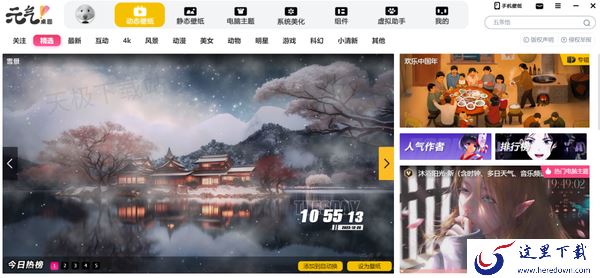 哪款壁纸制作软件最受欢迎_2024五大好用的电脑壁纸软件推荐