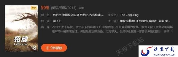 爱情与恐惧交织_适合情侣一起看的5部恐怖电影推荐