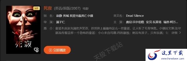 爱情与恐惧交织_适合情侣一起看的5部恐怖电影推荐
