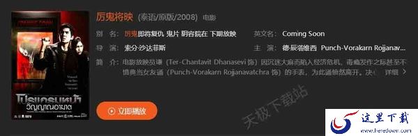 爱情与恐惧交织_适合情侣一起看的5部恐怖电影推荐