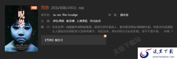 爱情与恐惧交织_适合情侣一起看的5部恐怖电影推荐
