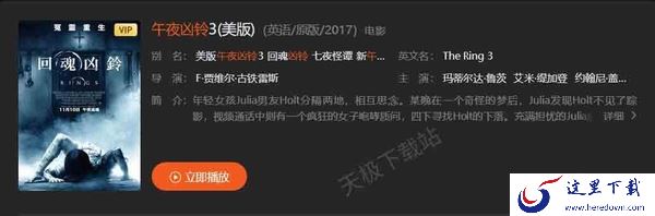 爱情与恐惧交织_适合情侣一起看的5部恐怖电影推荐