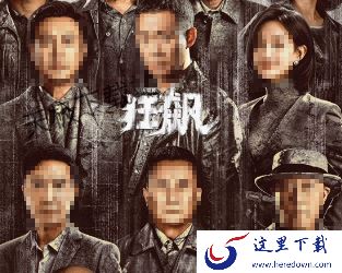 2024年二月份热门电视剧排行榜前五名_2024年哪些电视剧最火最好看