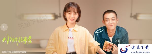2024年二月份热门电视剧排行榜前五名_2024年哪些电视剧最火最好看