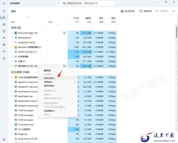 优酷播放视频缓慢卡顿怎么回事_如何提高优酷播放视频速度