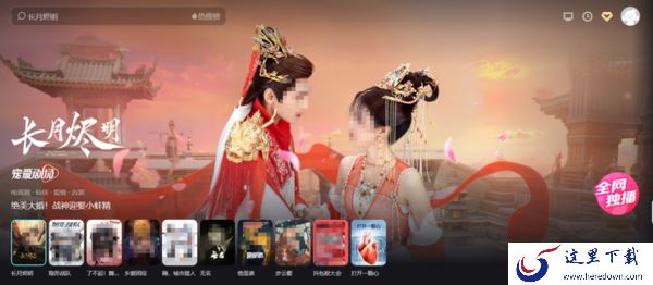 长月烬明电视剧什么时候开播_长月烬明播出时间一览