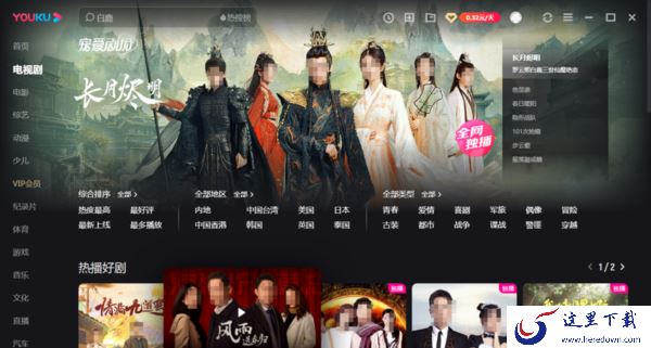 长月烬明电视剧什么时候开播_长月烬明播出时间一览